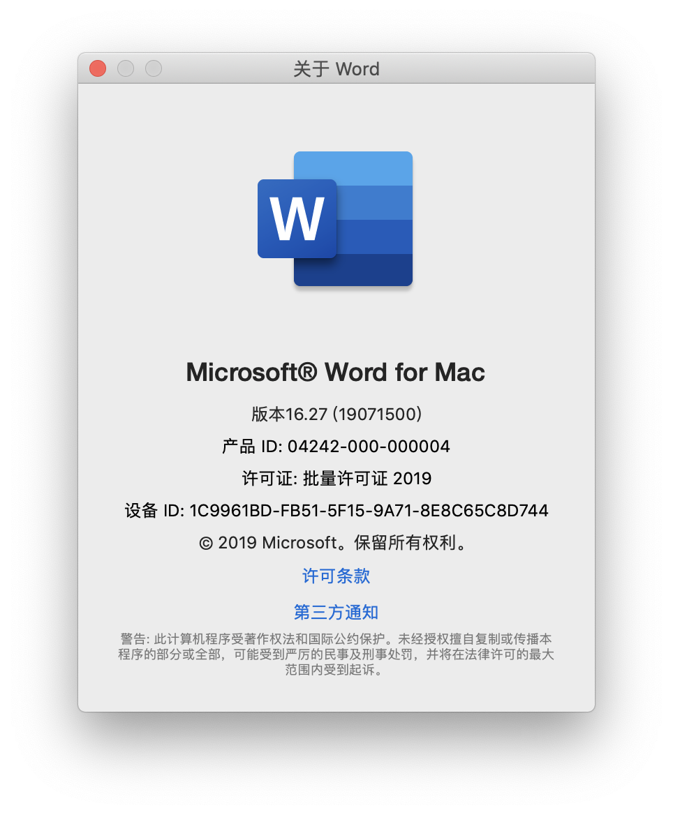 product key for mac office 2011 free